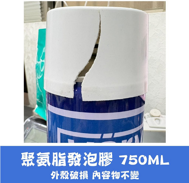 發泡膠 750ML 填縫劑 PU發泡劑, 1個, 【瑕疵物】聚氨脂發泡膠750ml