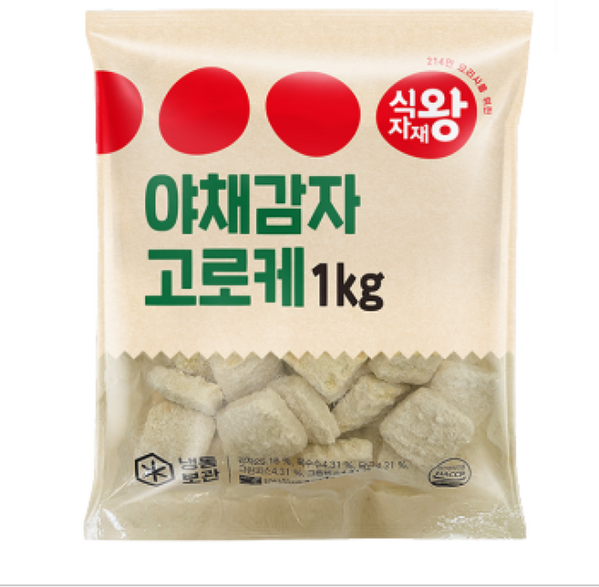 식자재왕 야채감자고로케, 1개, 1kg