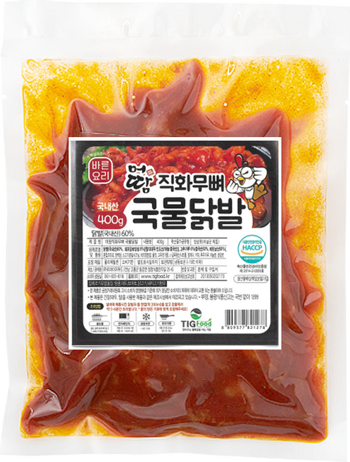 머땀 직화 무뼈 국물닭발 400g