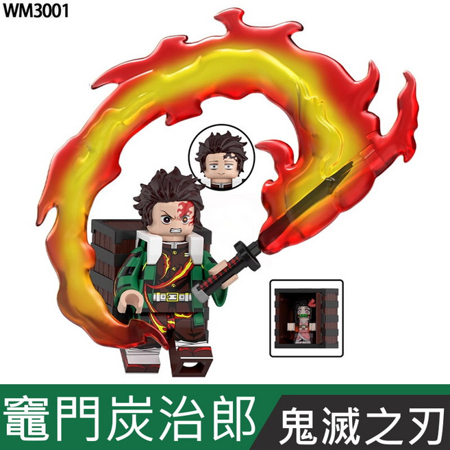 鬼滅之刃 竈門炭治郎拼裝積木, 透明袋裝, 1個