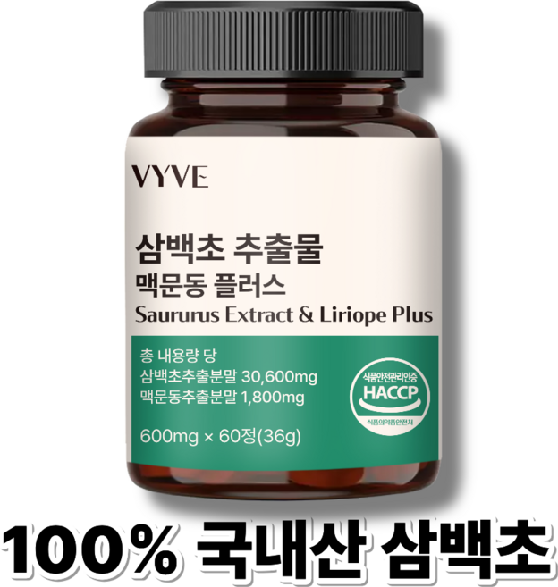 바이브 삼백초 추출물 맥문동 플러스 100% 정품 haccp, 1개, 60정