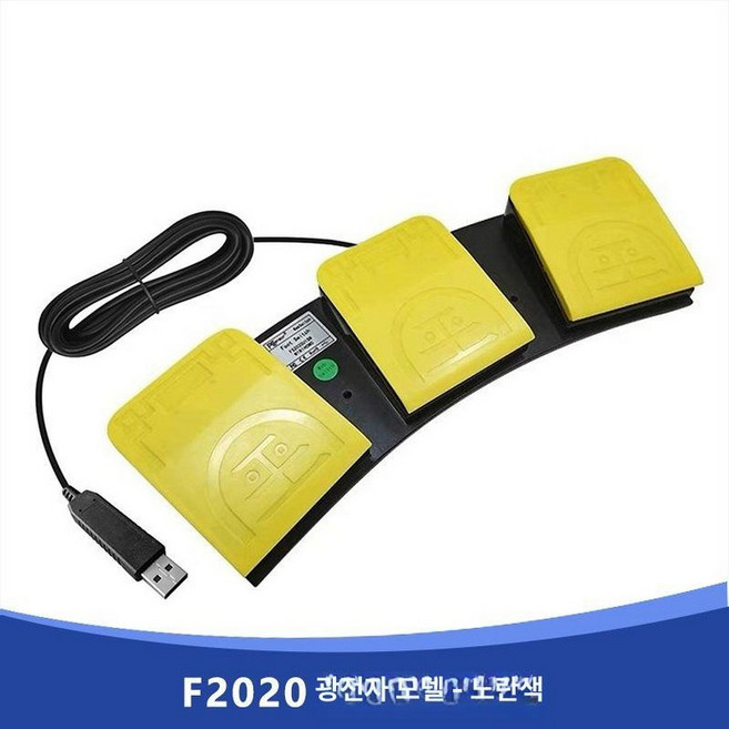 리니지발판 단축키 원큐발판 페달 USB 풋스위치 게임 발판 커스텀, 1개, 기본 색상, 1mm