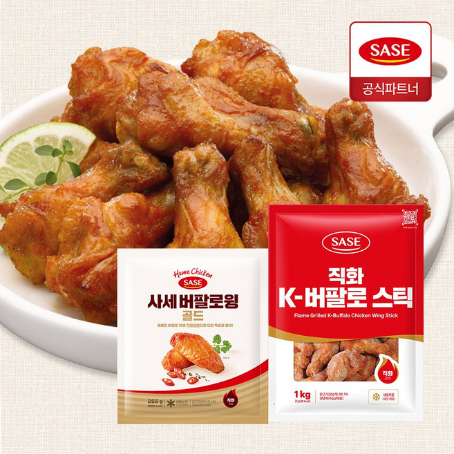 사세 직화K 버팔로스틱 1kg + 버팔로윙 골드 225G