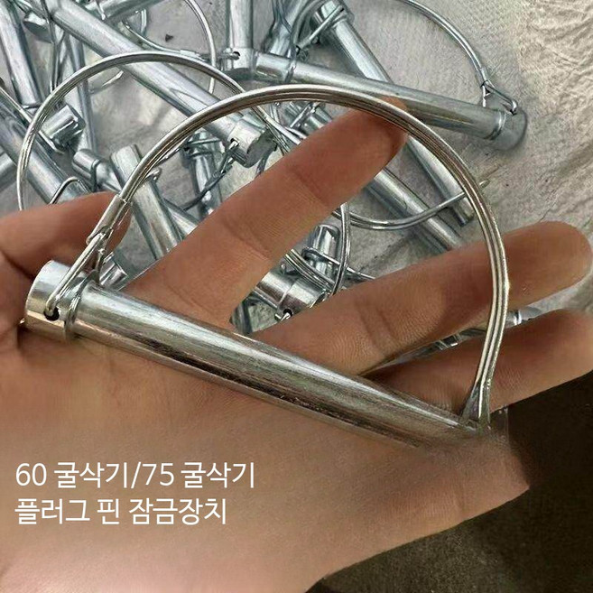 굴삭기 D형 안전 핀 고정 핀 핀 특수 핀 차량용 공구 장비 DIY 공구, 1개, A_A12x100 1개