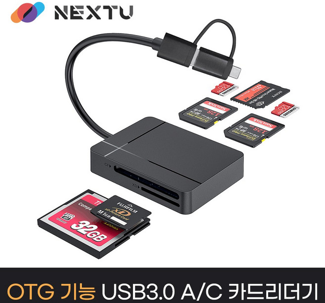 넥스트유 트루디 SD카드리더기 9709U3, 단품, 블랙, 1개