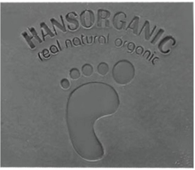 한스오가닉 발 비누, 100g, 1개, 1개입