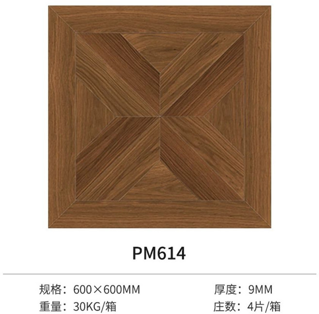아띠룸 유럽 헤링본 조립식 마루 붙이는 타일 데코 접착식 바닥, 1개, A. 600x600