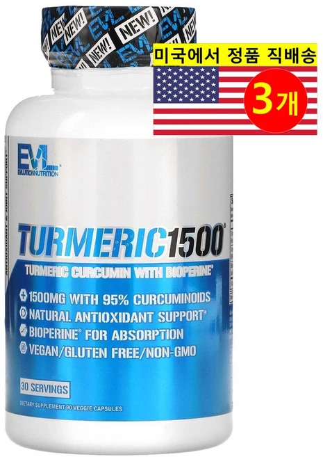 EVLution Nutrition 에블루션 뉴트리션 심황 커큐민 1500 비오페린 함유 Turmeric Curcumin with Bioperine, 90정, 3개 - 쿠팡