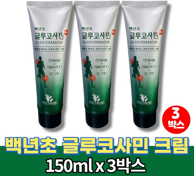 바르는 백년초 글루코사민 크림 백련초 운동 전 후 스포츠 맛사지 마사지 젤 겔 수용성젤 멘톨, 3박스