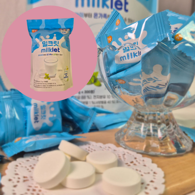 코스트코 앙팡 밀크릿 대용량 우유사탕 아이들간식 + 초코크리스피 증정, 1개, 600g