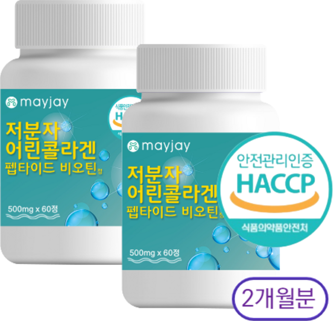 저분자 어린 콜라겐 식약처 인증 알약 펩타이드비오틴 피쉬 콜라겐 메이제이, 60정, 2개