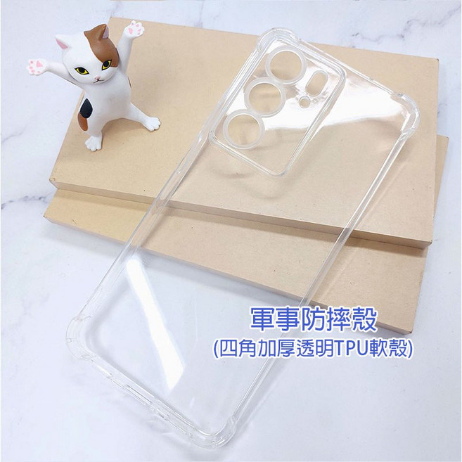 Realme 14X 保護殼 空壓殼