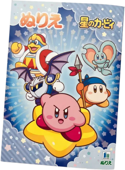 커비 a5 별의 색칠 컬러링북, 상세페이지 참조, 상세페이지 참조