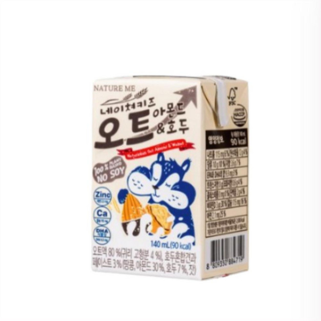 네이쳐미 네이쳐밀 키즈 오트밀크 호두아몬드, 140ml