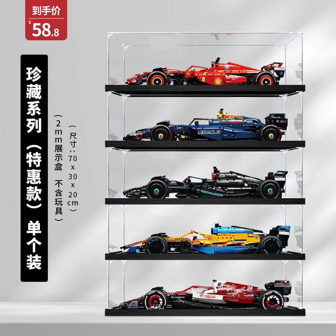 LED 아크릴 케이스 레고 테크닉 피규어 모형 수집품 3단 투명 방진 전시 진열장, 컬렉터스 에디션 (할인), S등급 접착제 없음