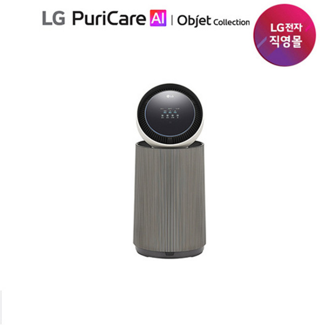 [LG전자] [공식]LG AI 공기청정기 66.0㎡[AS206NSHA/AS206NGHA], 색상:베이지 AS206NSHA, 상세 설명 참조