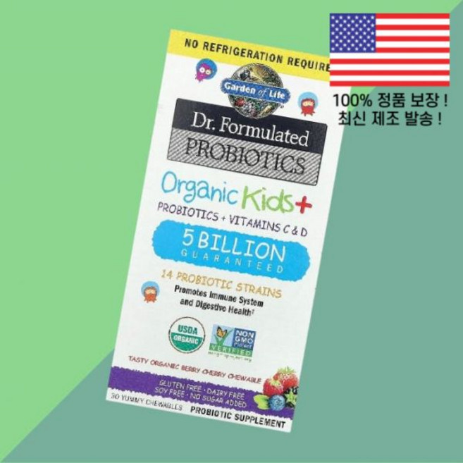 가든 오브 라이프 닥터 포뮬라 프로바이오틱스 유산균스 유산균 어린이 칠드런 키즈 아이 비타민C 비타민씨 비타민시 D 맛 베리 체리 츄어블 30포 Garden of Life Dr, 1, 30정