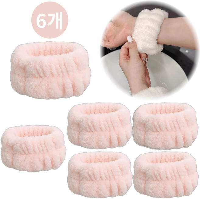 픽앤딜 극세사 세안 손목밴드, 6개, 연분홍