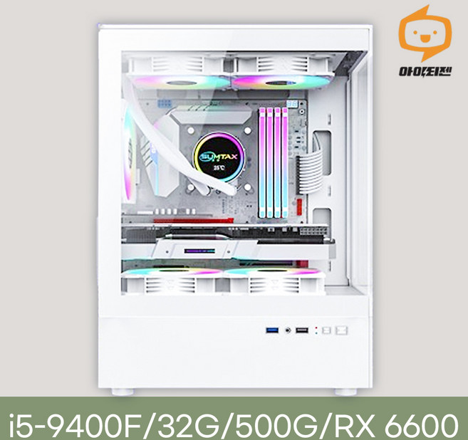게이밍컴퓨터 조립PC 데스크탑 본체, WIN11 Home, 500GB, 32GB, 5번 게이밍 고급 i5-9400F, 화이트