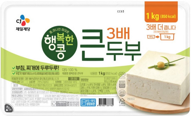 (냉장)[CJ제일제당] 행복한 콩 큰두부 1kg 1개, 2개