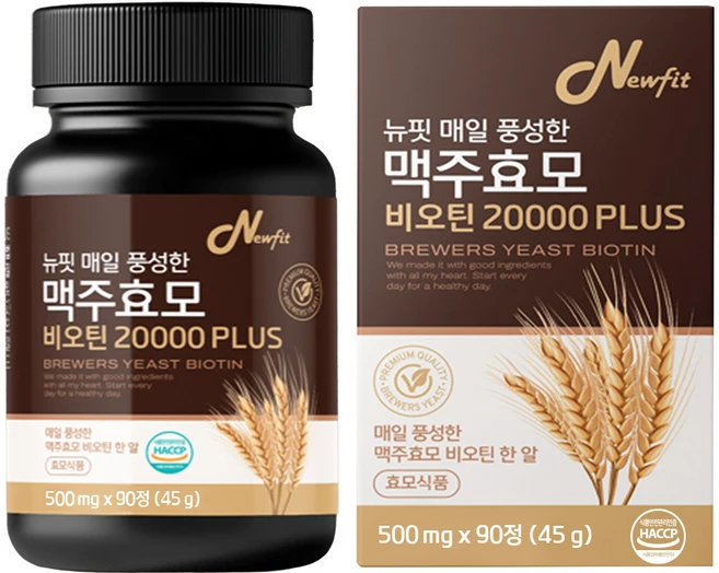 뉴핏 매일 풍성한 독일산 맥주효모 비오틴 식약청인증 20000 PLUS, 1개, 90정 - 쿠팡