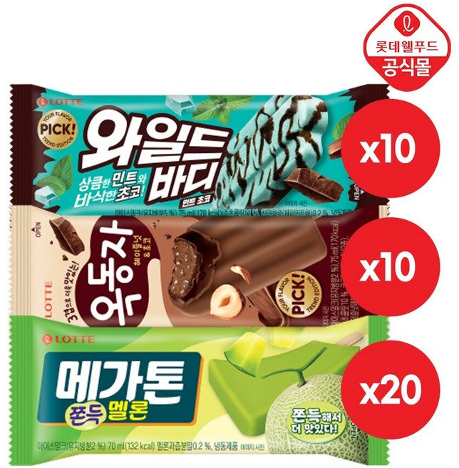 와일드바디 민트초코 75ml x 10개+옥동자 헤이즐넛초코 75ml x 10개+메가톤 쫀득멜론 70ml x 20개, 1개, 2.9L