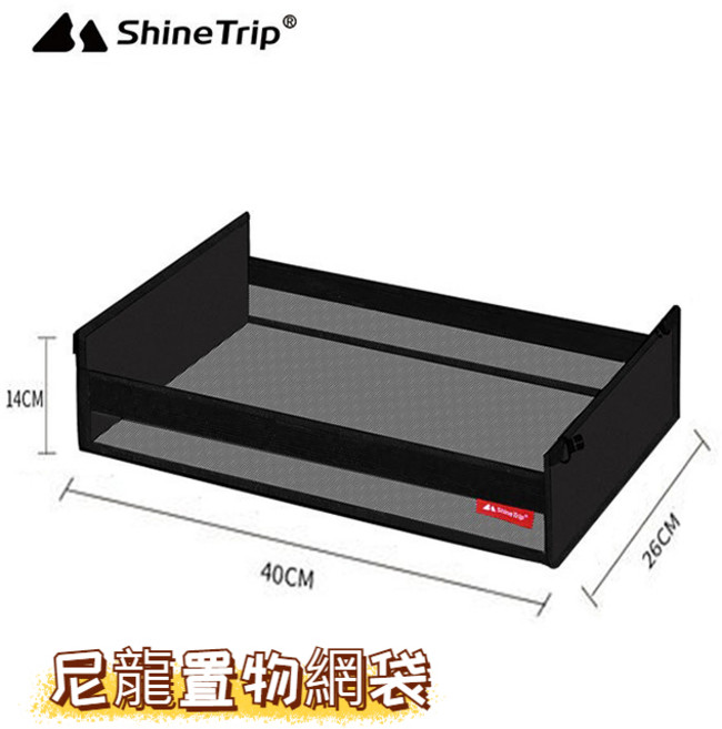 戰術摺疊桌 超輕量 登山露營野餐桌, 單買尼龍置物網袋