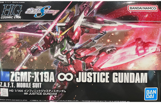 반다이 1/144 HGCE 인피니트 저스티스 건담, 1개