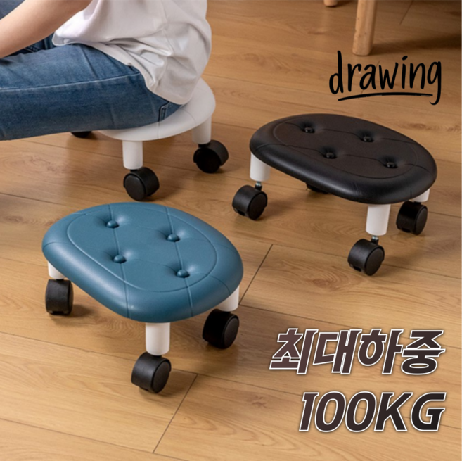 드로잉 바퀴달린 쿠션 앉은뱅이 바닥 의자, 1개, 블루