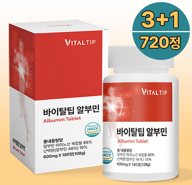 대용량 알부민 100% haccp 인증 정품, 4개, 180회분