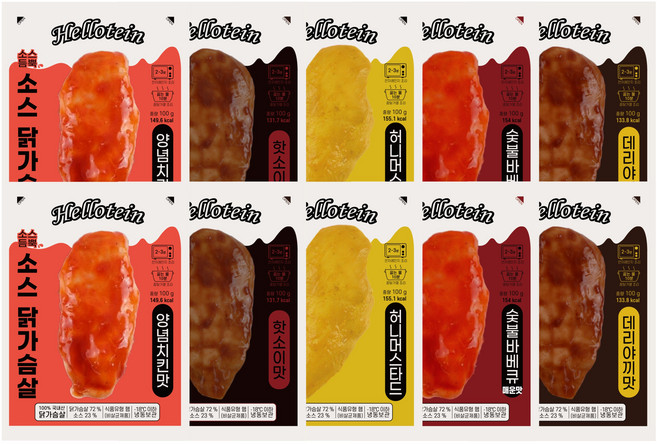 헬로틴 소스 닭가슴살 5종 세트, 10개, 100g