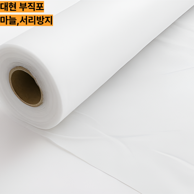 농업용 서리방지부직포 못자리부직포 20g 40g 마늘부직포 양파부직포 고추부직포, 1개, 20g160cmX200m