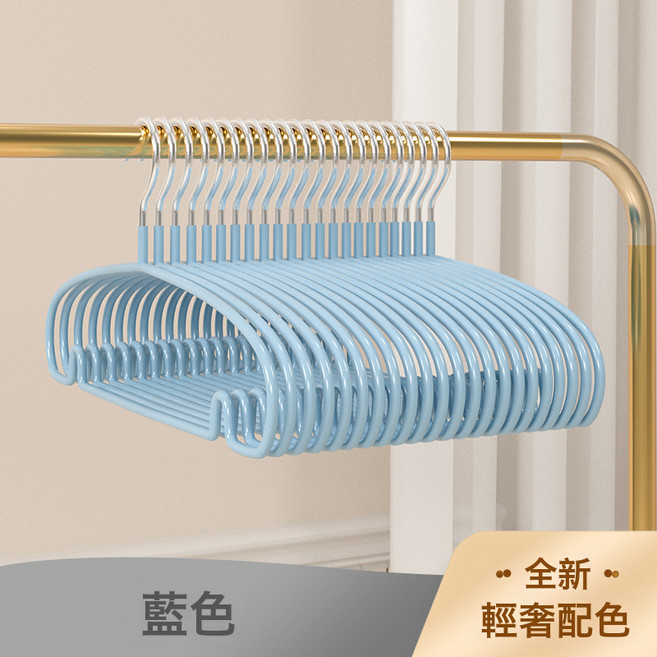 衣架多功能晾衣架浸塑防滑加粗衣架子服裝店宿舍家用無痕衣掛批發, 如圖