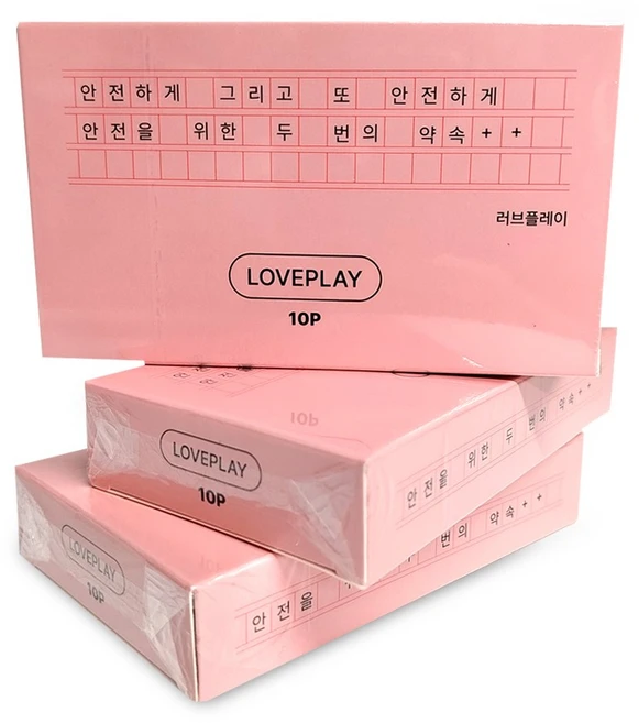 러브플레이 콘돔 10p 세트 condom set - 여자를 위해 더 안전하고 더 깨끗하게 만들었습니다. 즐겁고 행복한 사랑 안심하고 나누세요! 대용량 추천 순위 good ~!!, 3세트, 10개입 - 쿠팡