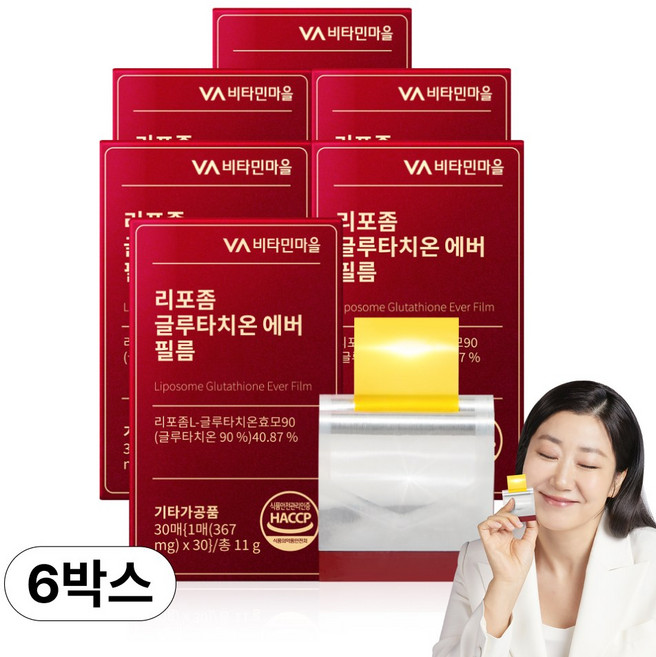 비타민마을 리포좀 글루타치온 에버 필름, 6개, 30회분