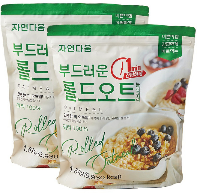 [자연다움] 부드러운 롤드오트_1.8kg 2팩, 1.8kg, 2개