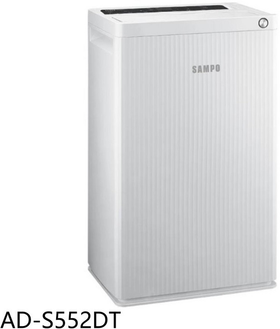 SAMPO聲寶 除濕機, AD-S552DT