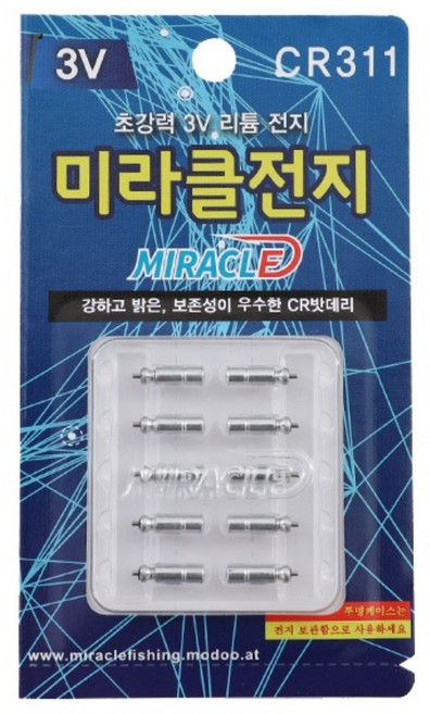 미라클전지 리필전지 10개입 낚시전지 배터리 전자찌 전자케미, 1세트