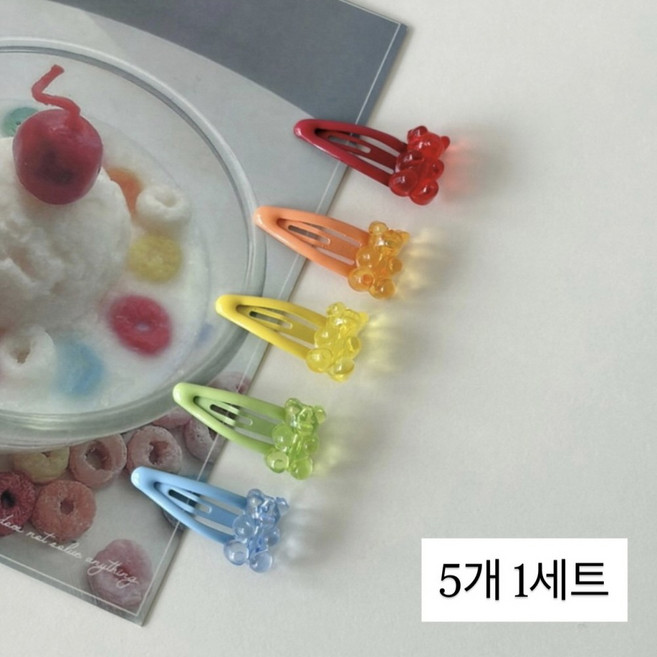 [모닝하트] 여아 아기 미니 젤리곰 파스텔 비비드 똑딱핀 세트