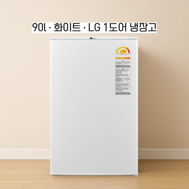 LG전자 미니 90L 1도어 냉장고 방문설치, SUPER 화이트, b103w14