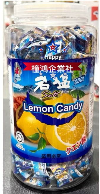 BigFoot 薄荷岩鹽檸檬糖 900公克 馬來西亞製造 全素可食, 1罐 (最多3罐一運費，超過請另外下單)