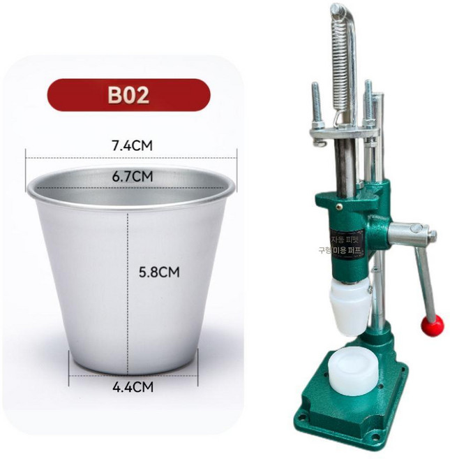 에그타르트 성형기 프레스 제과 모형 틀 도구, 미디엄 B02 (트레이 타르트 프레스)