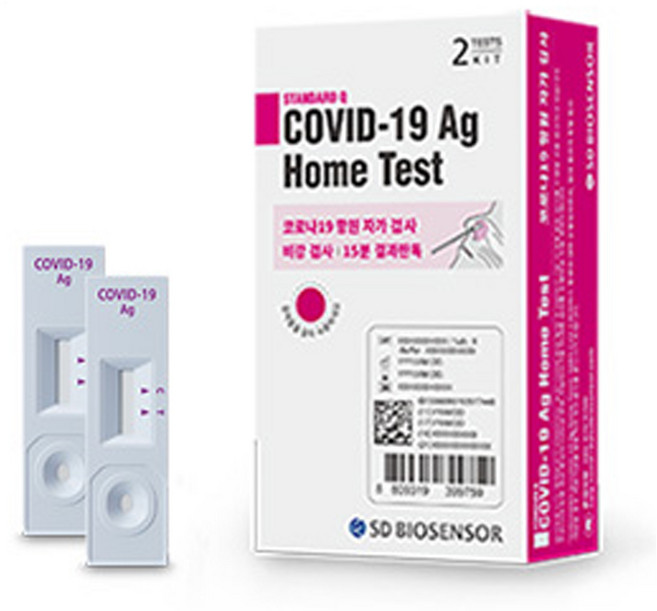 에스디바이오센서 스탠다드 큐 코로나 19 항원 자가 진단 테스트, 2개입, 240박스