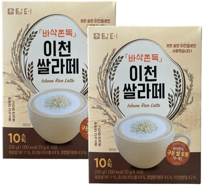 담터 고급 마시는 우리집 카페인없는 전통 차 티 선물 세트 이천쌀라떼 10T 2개, 23g, 10개입