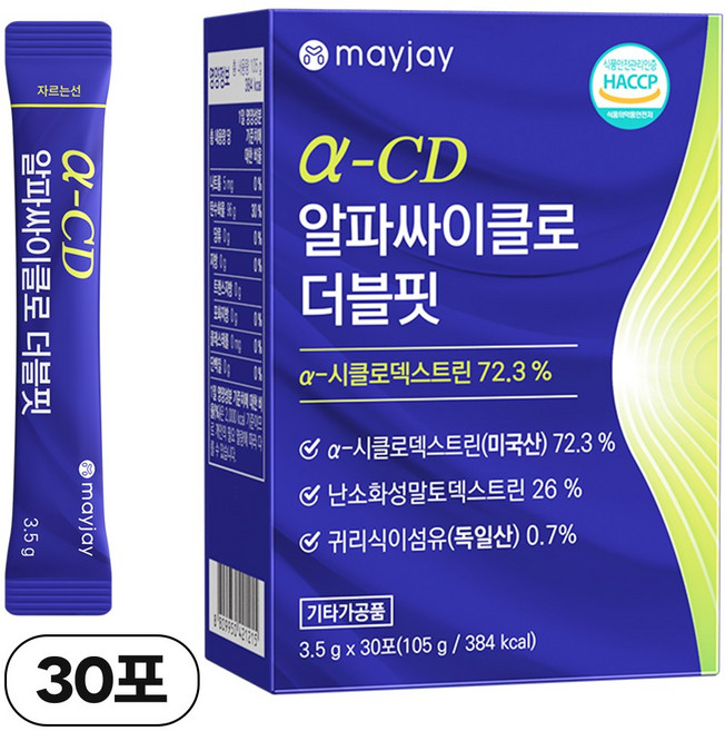 알파CD 알파사이클로덱스트린 싸이클로 시클로 더블핏 30p, 1박스, 30회분