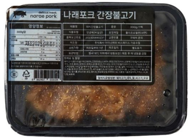 나래포크 한돈 간장 돼지불고기 300g 3개, 나래포크 한돈 간장 돼지불고기 300g, 3개