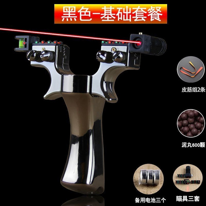 戶外競技彈弓，高精準度，大威力，基礎套餐，金色, 1個, 銀雙絲傳奇,（基礎套餐）鐳射