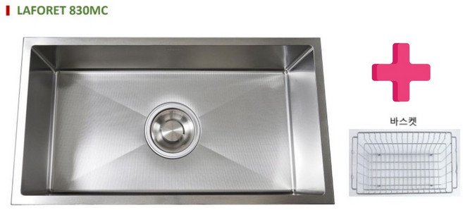 아스타 네모 라포레 엠보코팅볼 850MC 바스켓포함 / 리폼볼 / 올스텐배수구포함, 설치요청(서울경기지역만가능/설치비별도), 1개