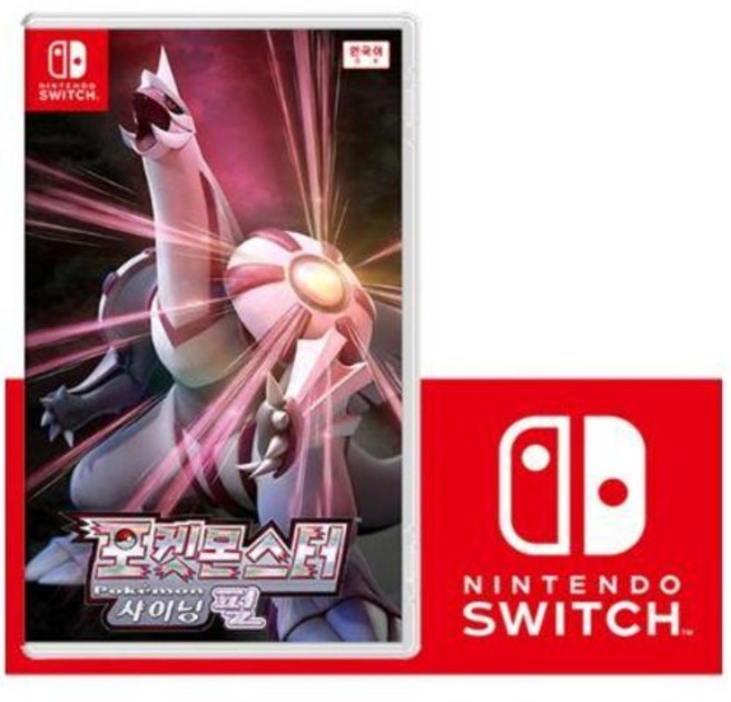 닌텐도 스위치 포켓몬스터 샤이닝 펄 타이틀 한국어