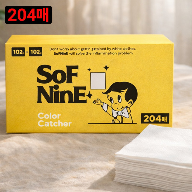 소프나인 204매 세탁 이염방지시트 대용량, 204개, 화이트